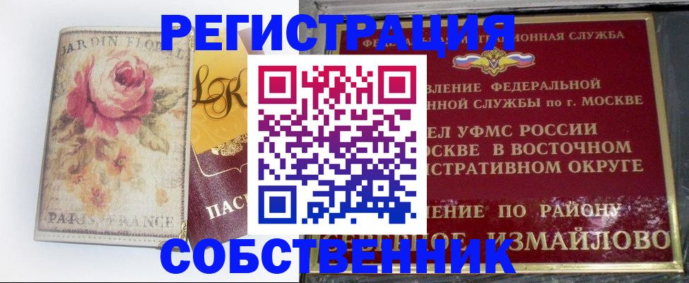 форма 3 в Нелидово